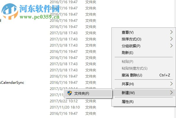 解決win10無(wú)法使用粘貼的方法