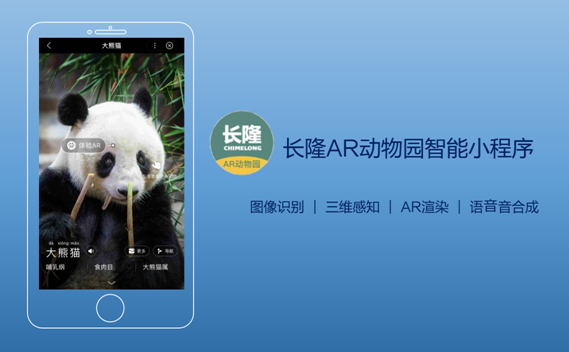 百度智能小程序提供流量多更精準!