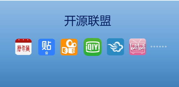 百度智能小程序提供流量多更精準!