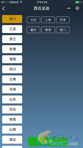 微信去過的地方小程序是什么？微信去過的地方小程序怎么使用？
