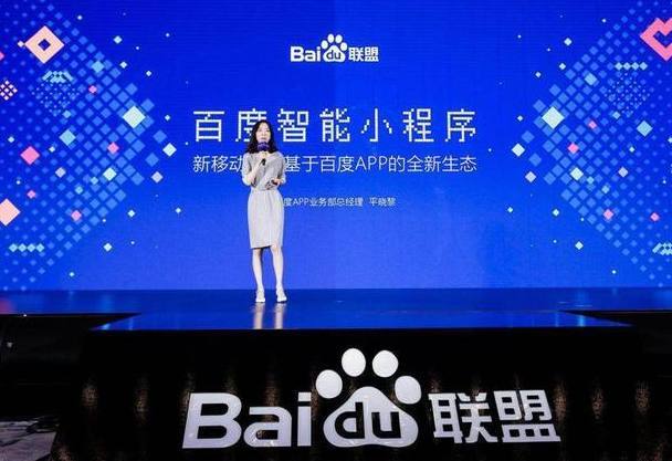 為什么百度小程序要開源?百度小程序介紹!