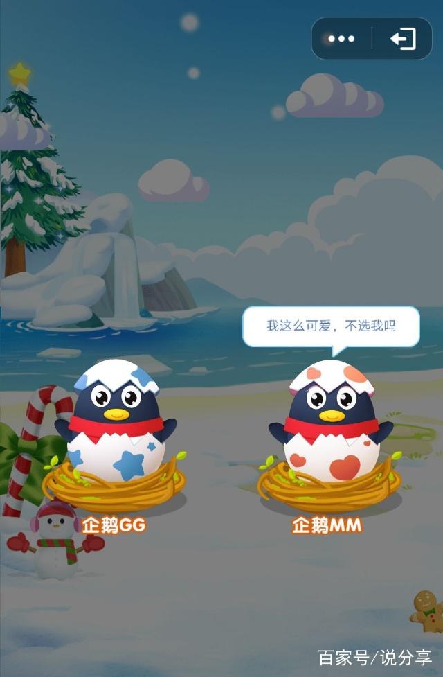 QQ輕應用上線與小程序有何不同?QQ輕應用上線與小程序的不同之處是?
