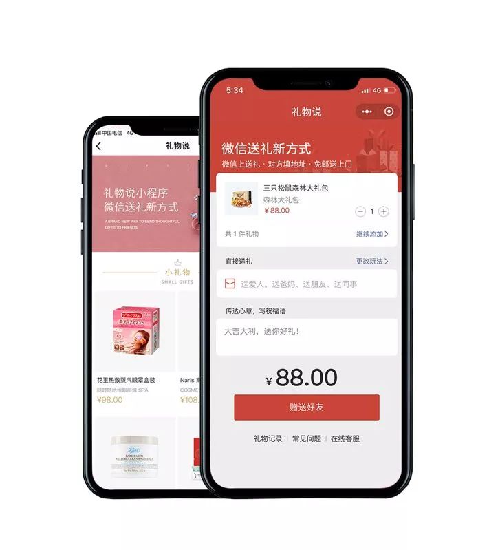 微信小程序的未來社交電商的新時代你把握住了嗎?微信小程序的未來社交電商的新時代介紹!