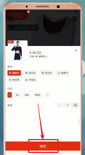 拼多多APP中使用優惠券具體操作流程