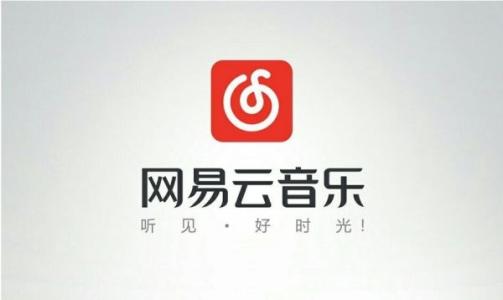 網易云音樂中將自動續費取消的操作步驟