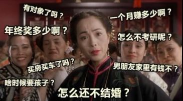 抖音嫁人表情包是什么？抖音嫁人表情包詳情介紹！