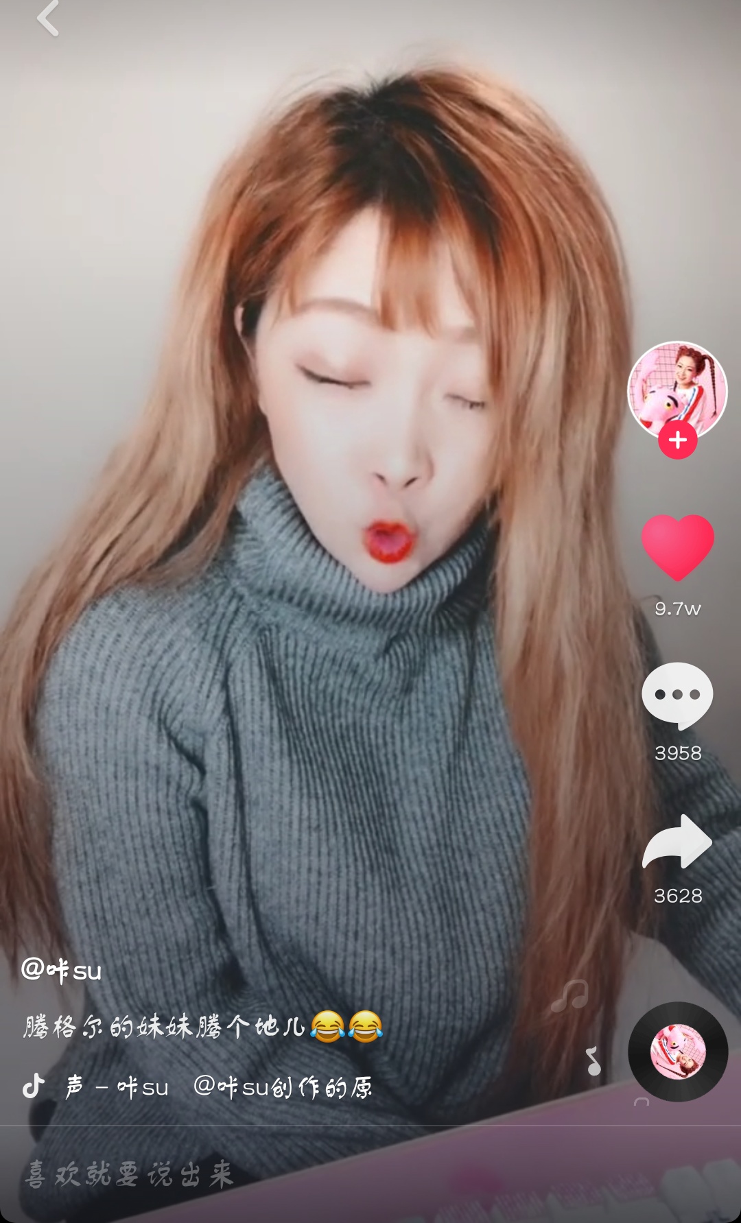 抖音騰格爾的妹妹騰個地兒是什么梗？抖音騰格爾的妹妹騰個地兒介紹！