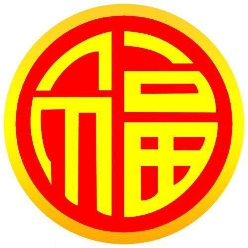 2019支付寶掃福何時開始？2019支付寶掃福開始時間解答！