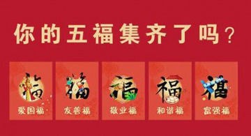 2019支付寶掃福何時開始？2019支付寶掃福開始時間解答！