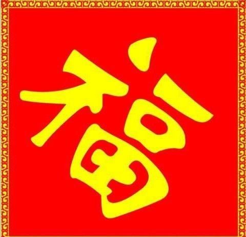 2019支付寶掃福何時開始？2019支付寶掃福開始時間解答！
