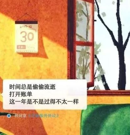 支付寶年度賬單什么時候出？ 年度賬單公布時間介紹！