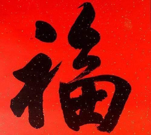 支付寶五福如何掃 支付寶掃五福方法介紹