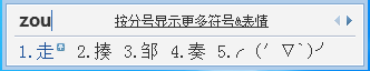 QQ輸入法怎么打出特殊符號(hào), QQ輸入法打出特殊符號(hào)使用教程