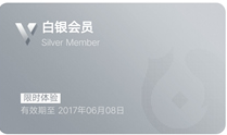 微信理財(cái)通會(huì)員能做什么 微信理財(cái)通會(huì)員如何使用