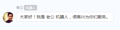 釘釘群機(jī)器人怎么弄 釘釘群機(jī)器人設(shè)置方法