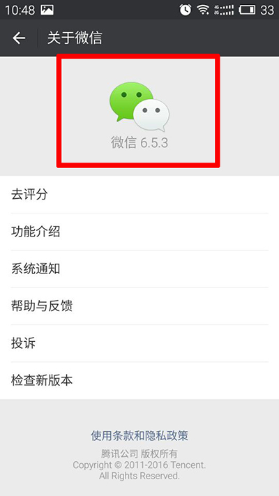 微信小程序怎么點(diǎn)美團(tuán)外賣 微信小程序點(diǎn)餐教程