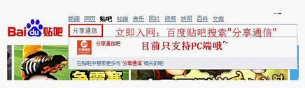 百度神卡邀請碼怎么獲取 百度神卡邀請碼介紹
