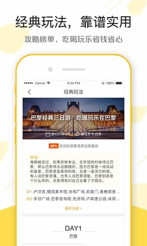 飛豬旅行可不可以用花唄 飛豬旅行買機票便宜嗎