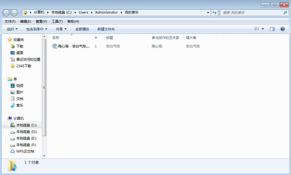 電腦qq音樂(lè)怎么下載到u盤(pán) qq音樂(lè)下載的歌曲導(dǎo)入U(xiǎn)盤(pán)方法