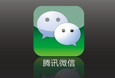 手機微信將朋友圈非好友超過10張照片關掉具體操作步驟
