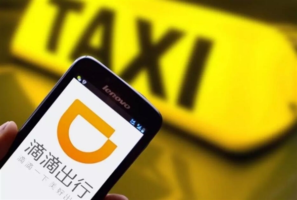 滴滴護(hù)航是什么東西 滴滴護(hù)航有什么用