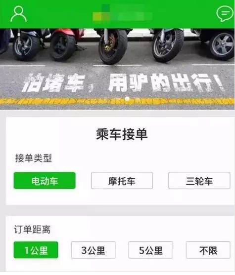 滴滴打驢是什么意思 滴滴打驢為什么被叫停原因
