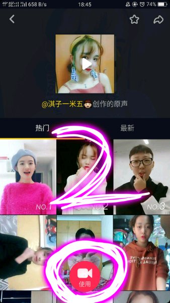 抖音怎么用別人的原創 抖音用別人的原聲怎么弄