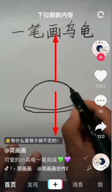 抖音推薦怎么看多個 抖音怎么切換推薦