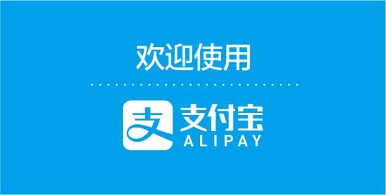 支付寶綠色出行補(bǔ)貼怎么領(lǐng) 支付寶綠色出行怎么知道停車