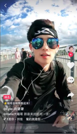 抖音愛(ài)的就是你分解動(dòng)作怎么拍 抖音愛(ài)的就是你教程