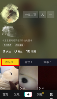 抖音評論怎么看不到 抖音怎么查看評論