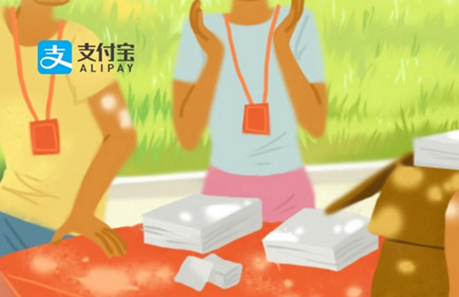 余利寶是什么基金 支付寶余利寶可以隨時轉(zhuǎn)出嗎