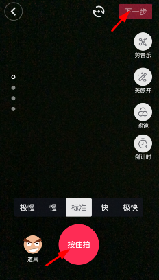抖音怎么設(shè)置自己可見 抖音怎么設(shè)置不讓別人看見