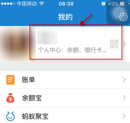 螞蟻森林怎么收取別人的能量 螞蟻森林每天幾點更新有能量