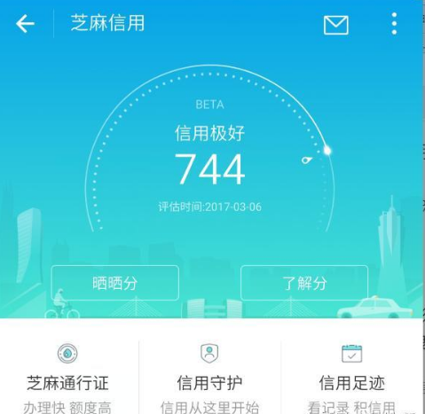 支付寶花唄是不是每月9號(hào)還款日 花唄還款日期怎么算的