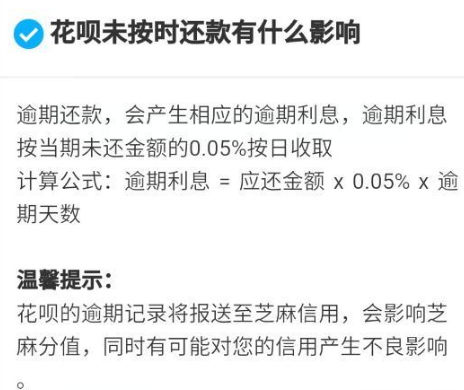 支付寶花唄是不是每月9號(hào)還款日 花唄還款日期怎么算的