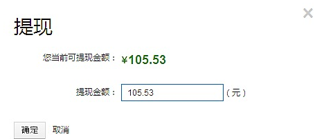淘寶聯(lián)盟提現(xiàn)不了 淘寶聯(lián)盟提現(xiàn)時間