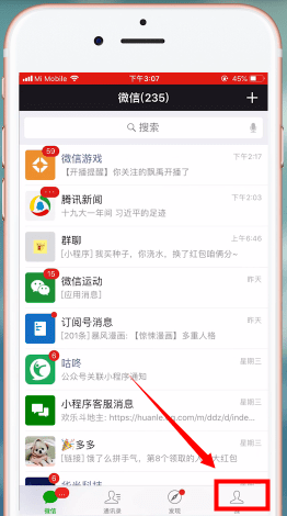 微信錢包密碼忘記怎么辦?詳細解決步驟