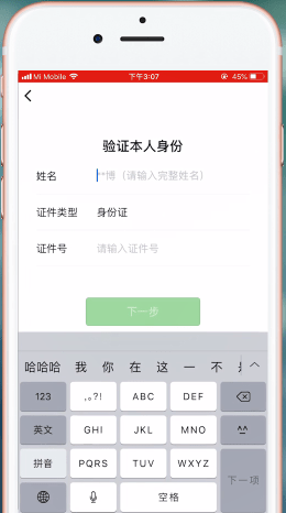 微信錢包密碼忘記怎么辦?詳細解決步驟