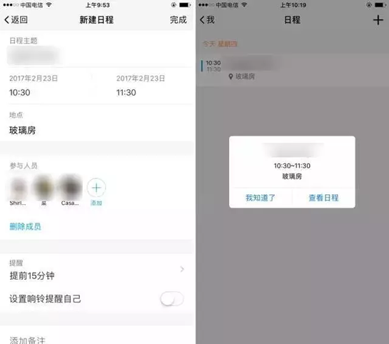 騰訊TIM軟件好用嗎？ 騰訊TIM和QQ實用性比較