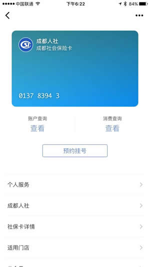 微信證件夾在什么地方？ 微信證件夾的好處