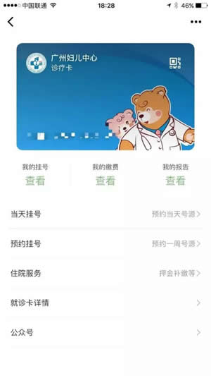 微信證件夾在什么地方？ 微信證件夾的好處