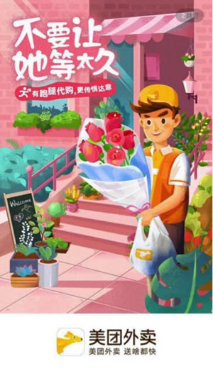 美團(tuán)外賣(mài)跑腿訂單是什么？ 美團(tuán)外賣(mài)跑腿代購(gòu)好用嗎？