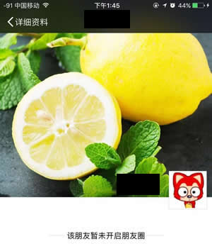關(guān)閉朋友圈功能后好友還能看嗎？為什么要關(guān)閉朋友圈？