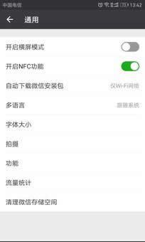 關(guān)閉朋友圈功能后好友還能看嗎？為什么要關(guān)閉朋友圈？