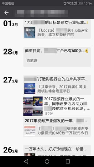 關(guān)閉朋友圈功能后好友還能看嗎？為什么要關(guān)閉朋友圈？