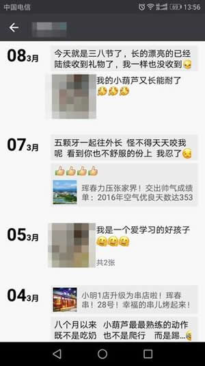 關(guān)閉朋友圈功能后好友還能看嗎？為什么要關(guān)閉朋友圈？
