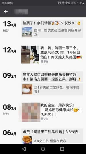 關(guān)閉朋友圈功能后好友還能看嗎？為什么要關(guān)閉朋友圈？