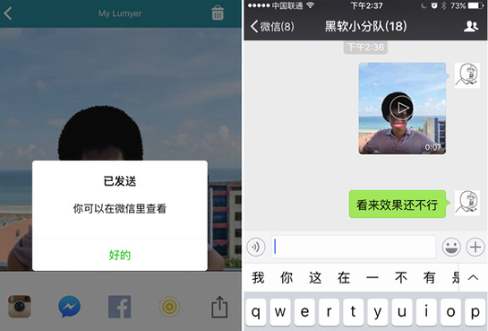 lumyer如何使用？ lumyer發朋友圈教程