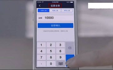 支付寶空付入口在什么地方？ 支付寶空付使用教程